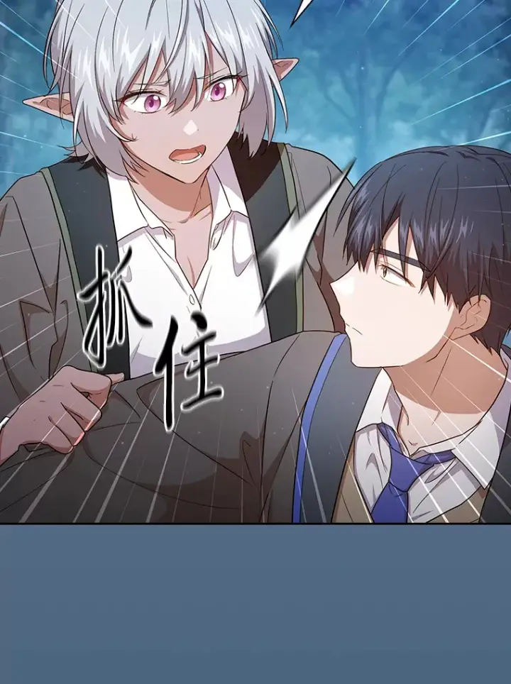《厌学魔法师想毕业》63.都是“安排”图58