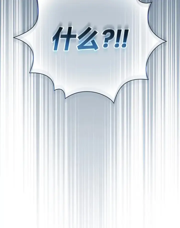 《厌学魔法师想毕业》63.都是“安排”图69