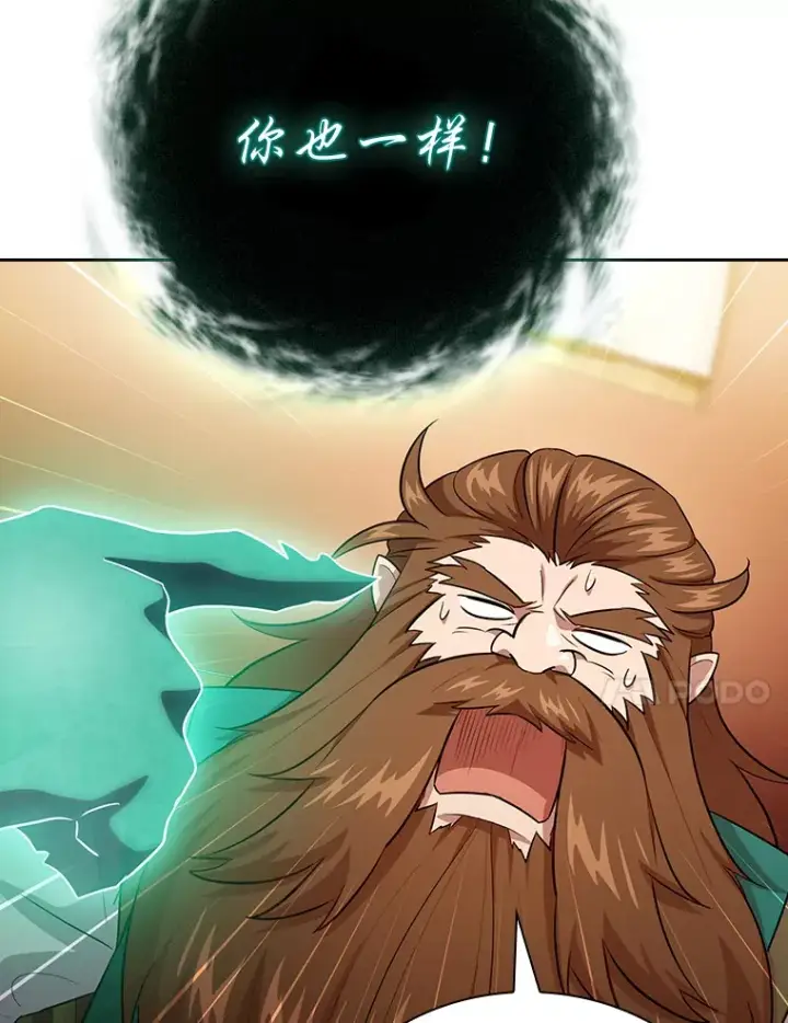 《厌学魔法师想毕业》64.都在开小灶？图101