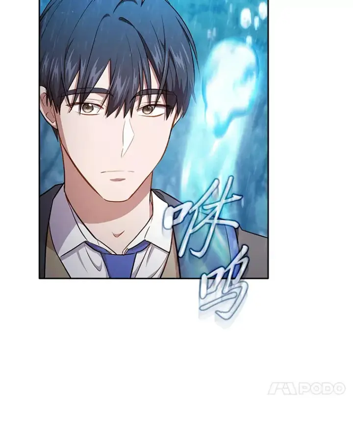 《厌学魔法师想毕业》64.都在开小灶？图124