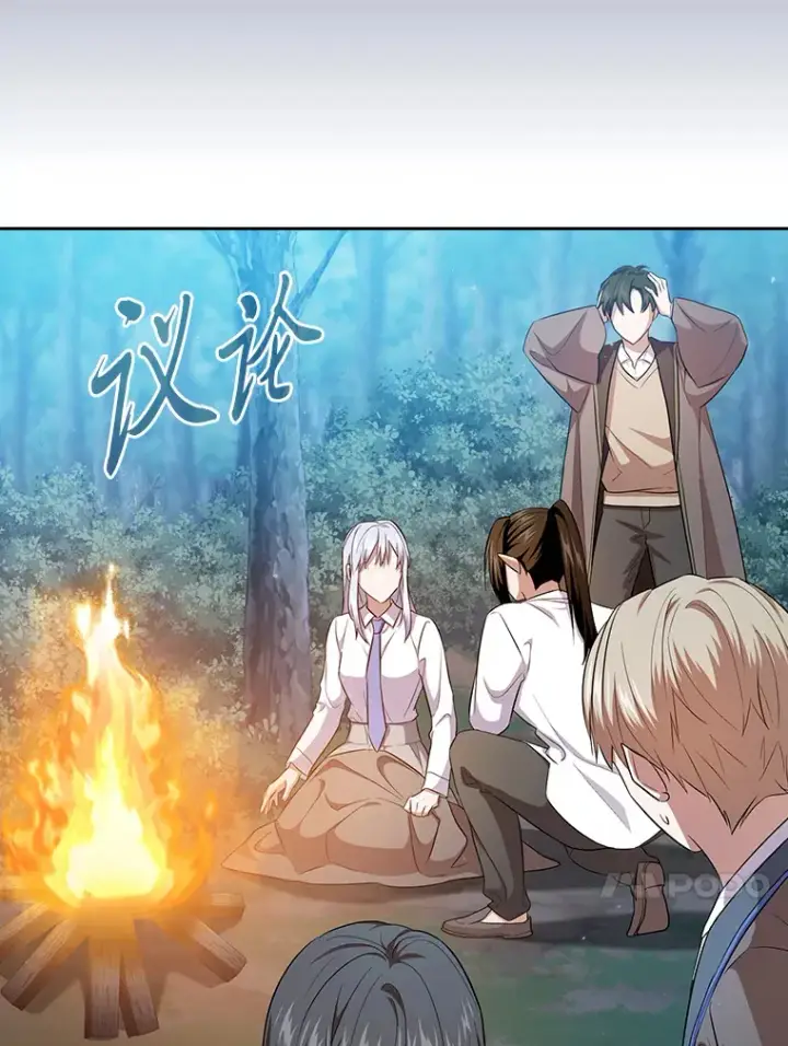 《厌学魔法师想毕业》64.都在开小灶？图13