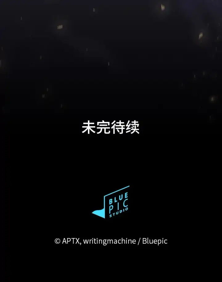 《厌学魔法师想毕业》64.都在开小灶？图139