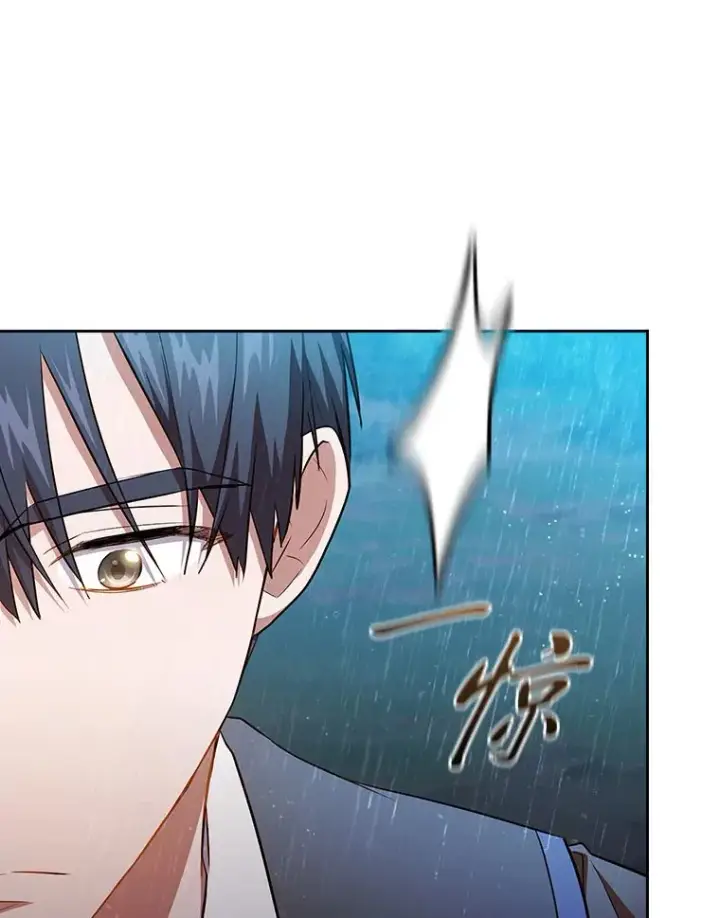 《厌学魔法师想毕业》64.都在开小灶？图140