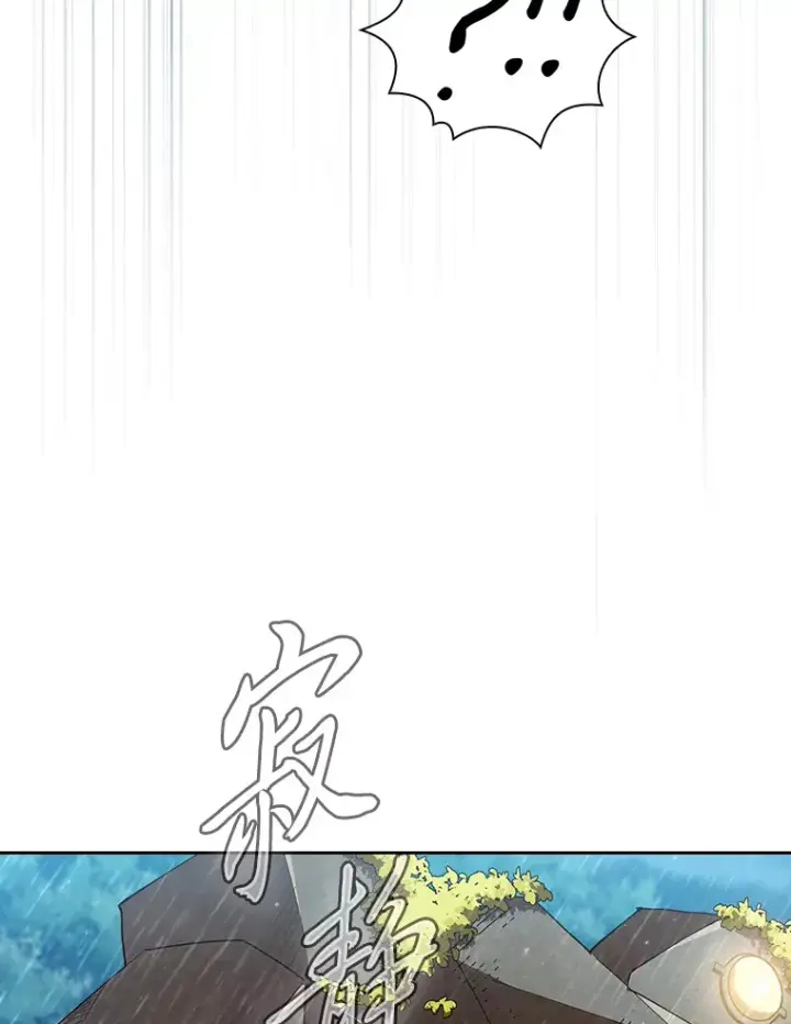 《厌学魔法师想毕业》64.都在开小灶？图22