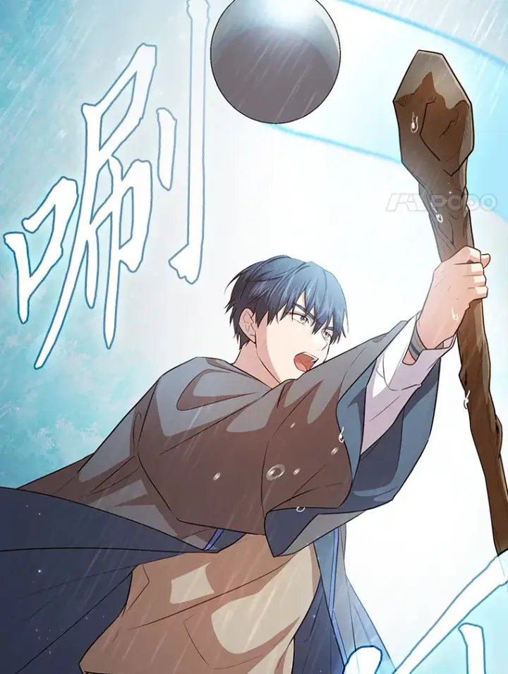 《厌学魔法师想毕业》64.都在开小灶？图46