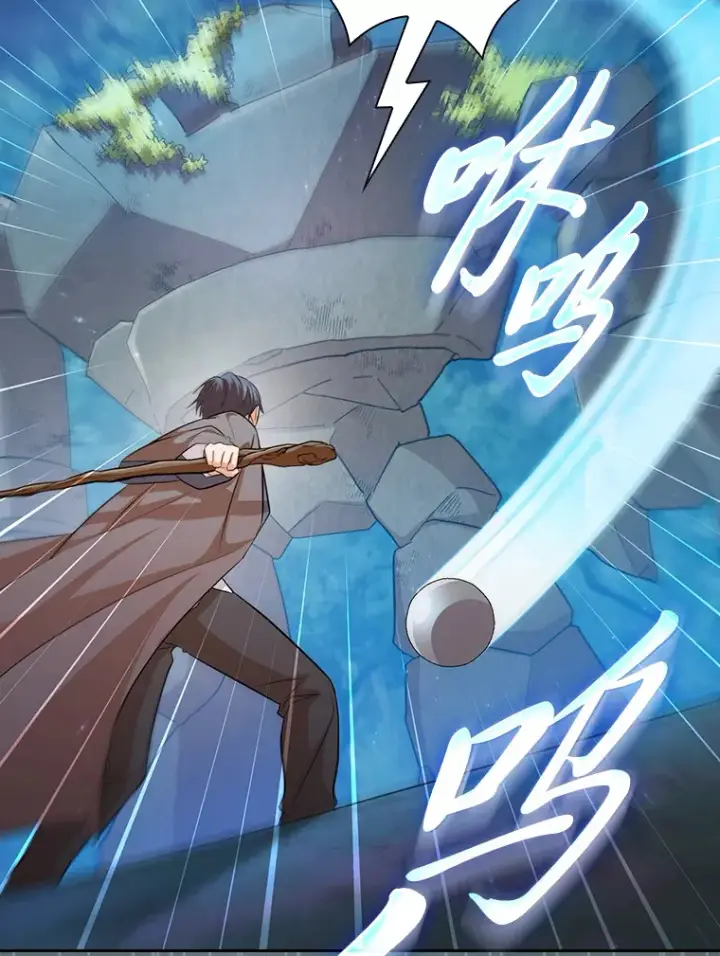 《厌学魔法师想毕业》64.都在开小灶？图51