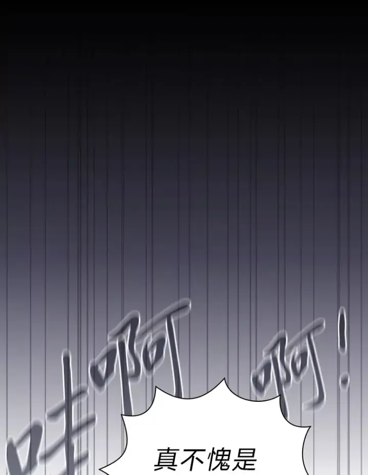 《厌学魔法师想毕业》64.都在开小灶？图60