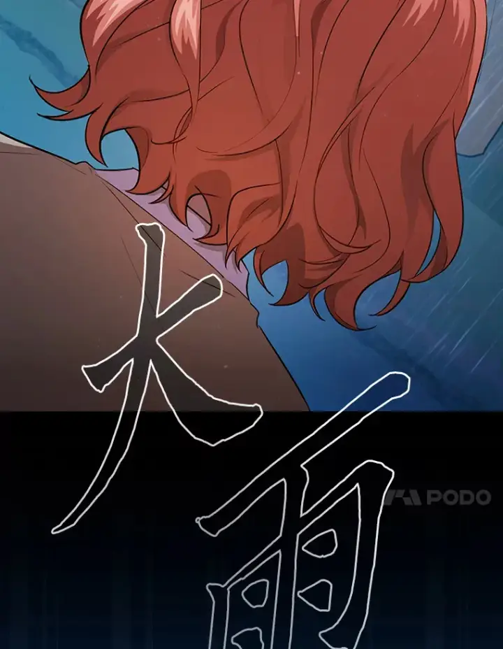 《厌学魔法师想毕业》64.都在开小灶？图65