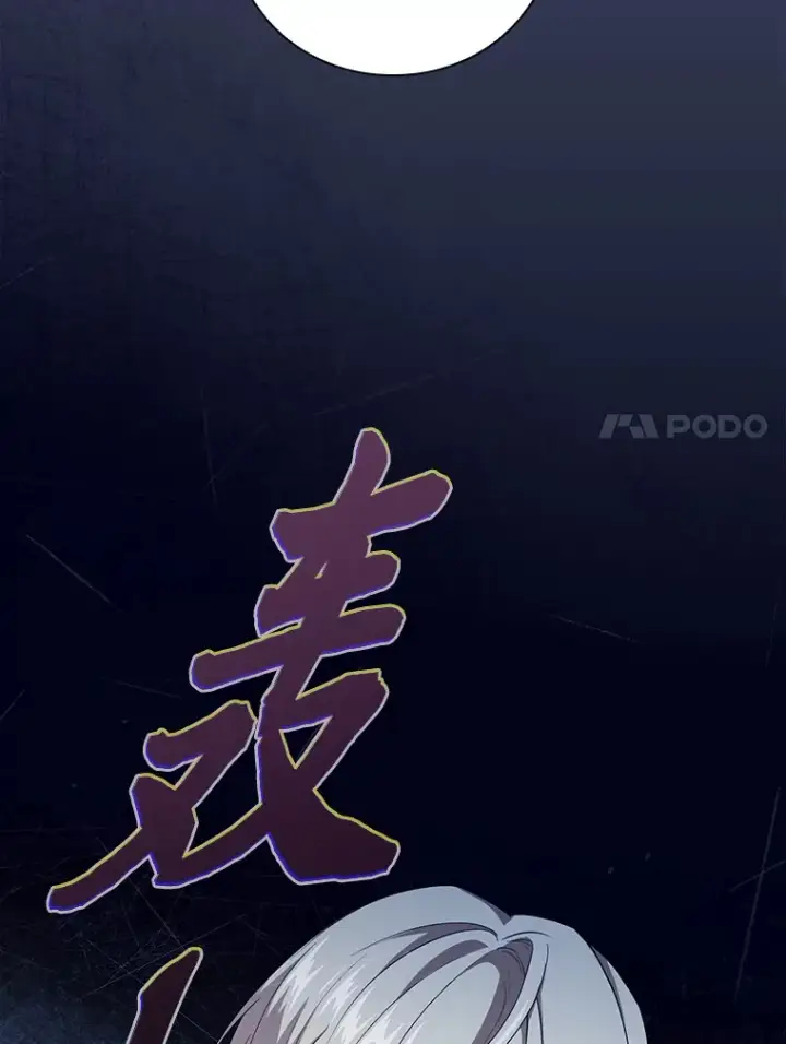 《厌学魔法师想毕业》64.都在开小灶？图7