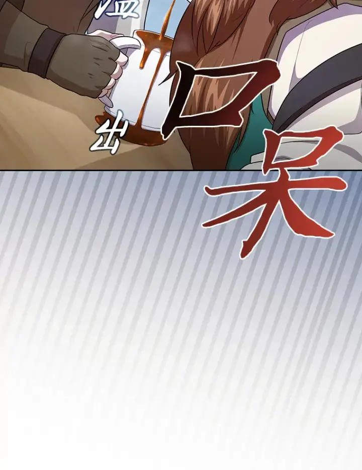 《厌学魔法师想毕业》64.都在开小灶？图96