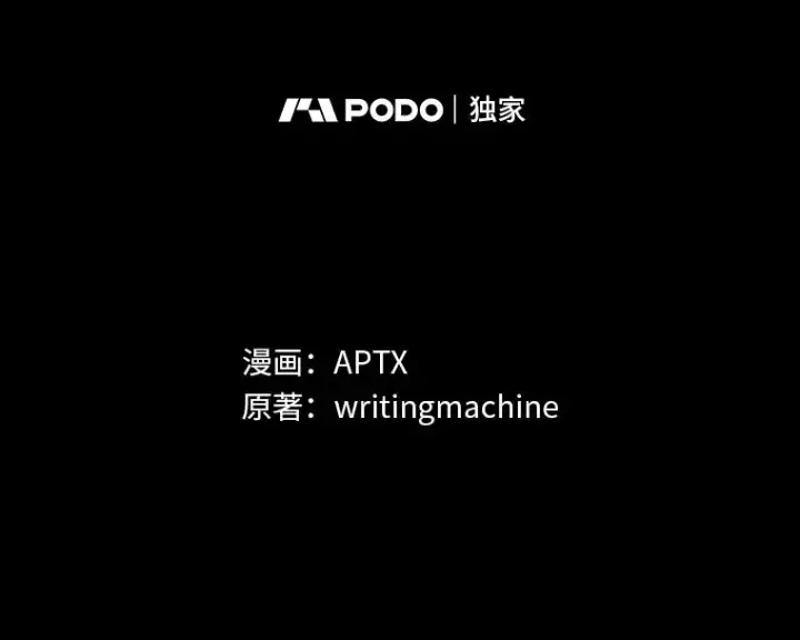 《厌学魔法师想毕业》65.装X成功or失败图14