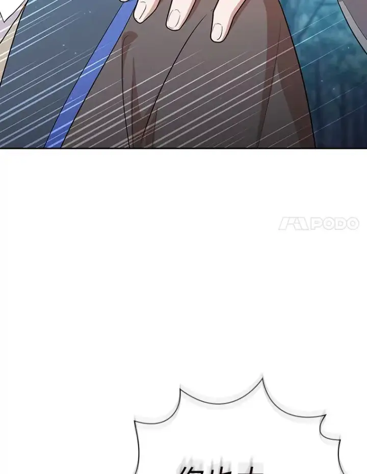 《厌学魔法师想毕业》66.互帮互助图100