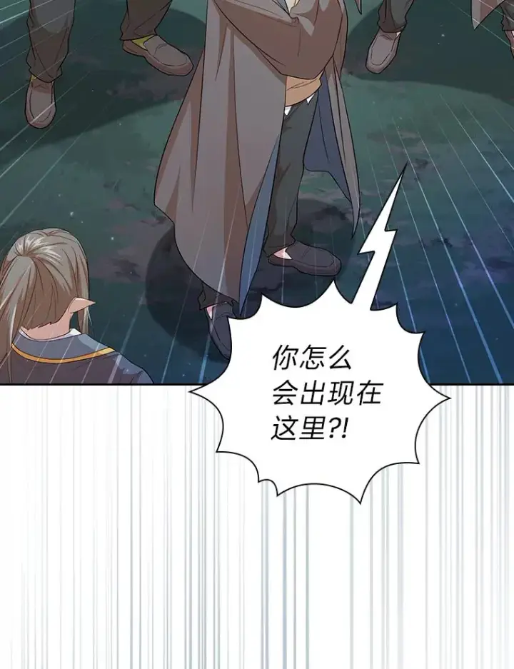 《厌学魔法师想毕业》66.互帮互助图109