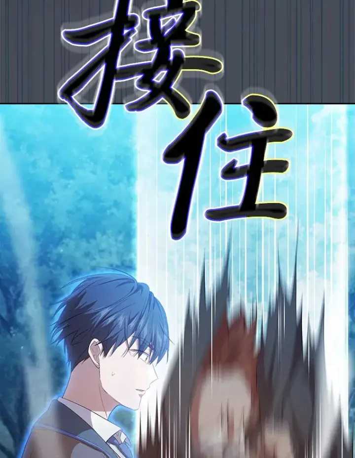 《厌学魔法师想毕业》66.互帮互助图11