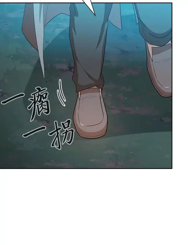 《厌学魔法师想毕业》66.互帮互助图112