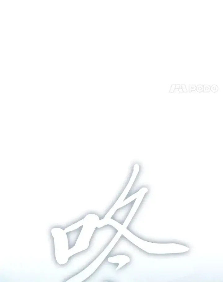 《厌学魔法师想毕业》66.互帮互助图18