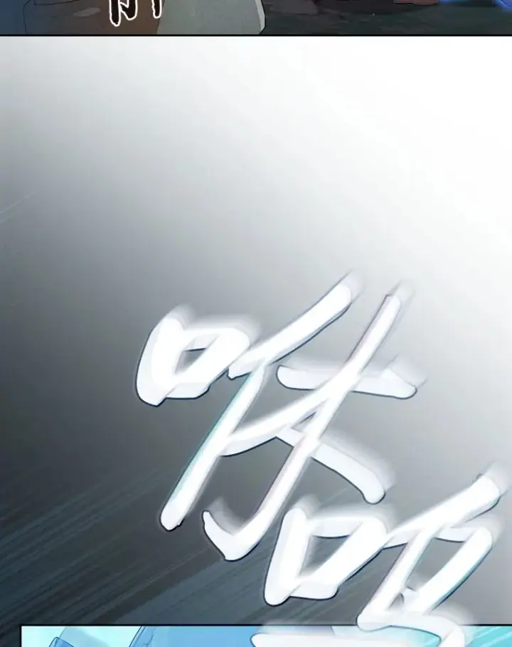 《厌学魔法师想毕业》66.互帮互助图30
