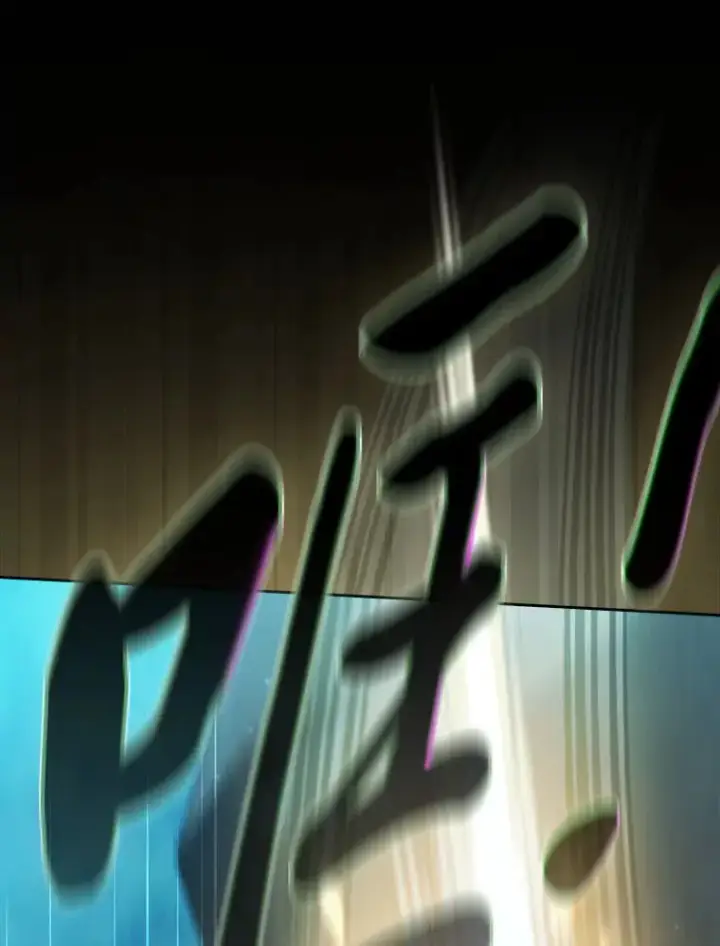 《厌学魔法师想毕业》66.互帮互助图32