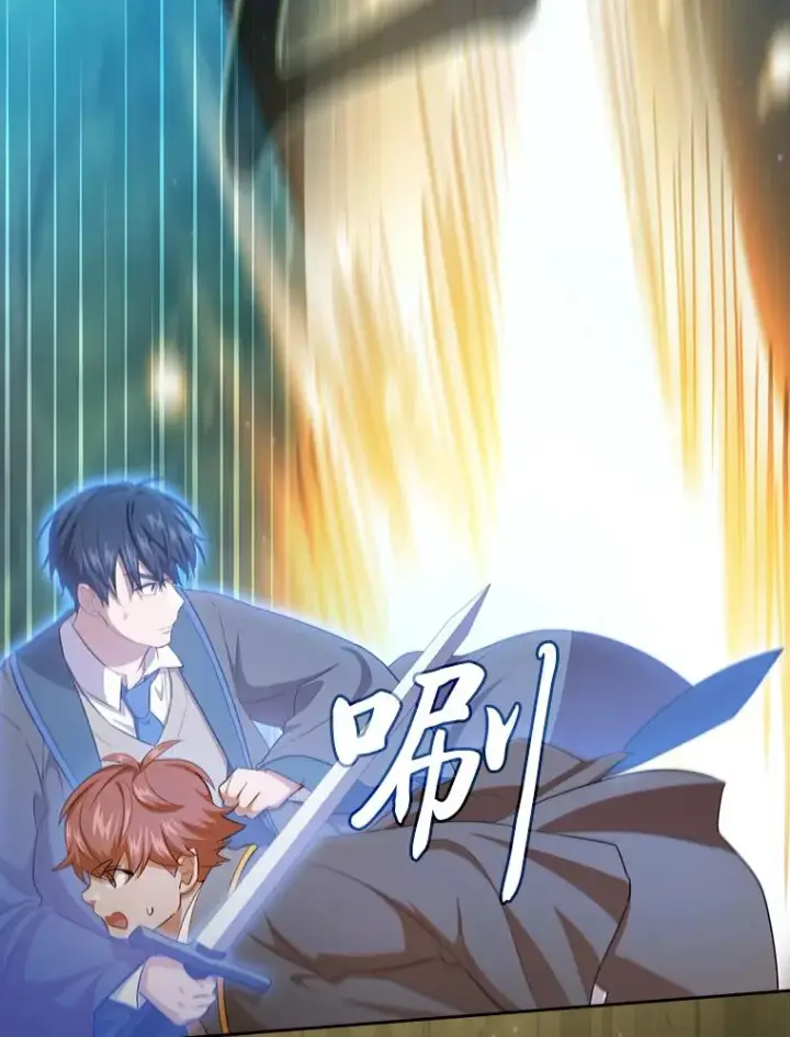 《厌学魔法师想毕业》66.互帮互助图33