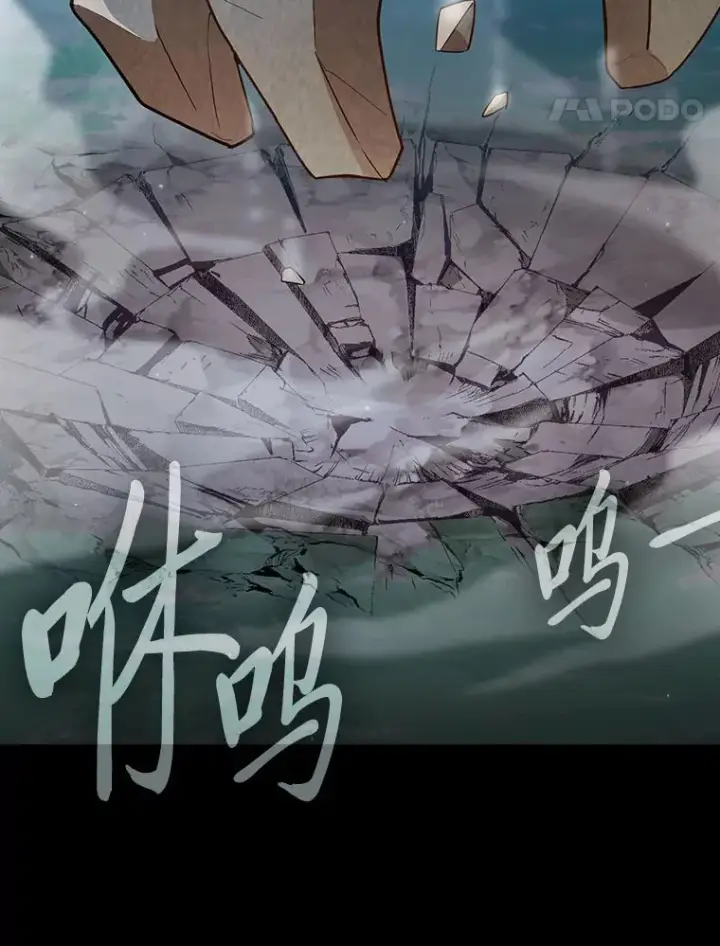 《厌学魔法师想毕业》66.互帮互助图35