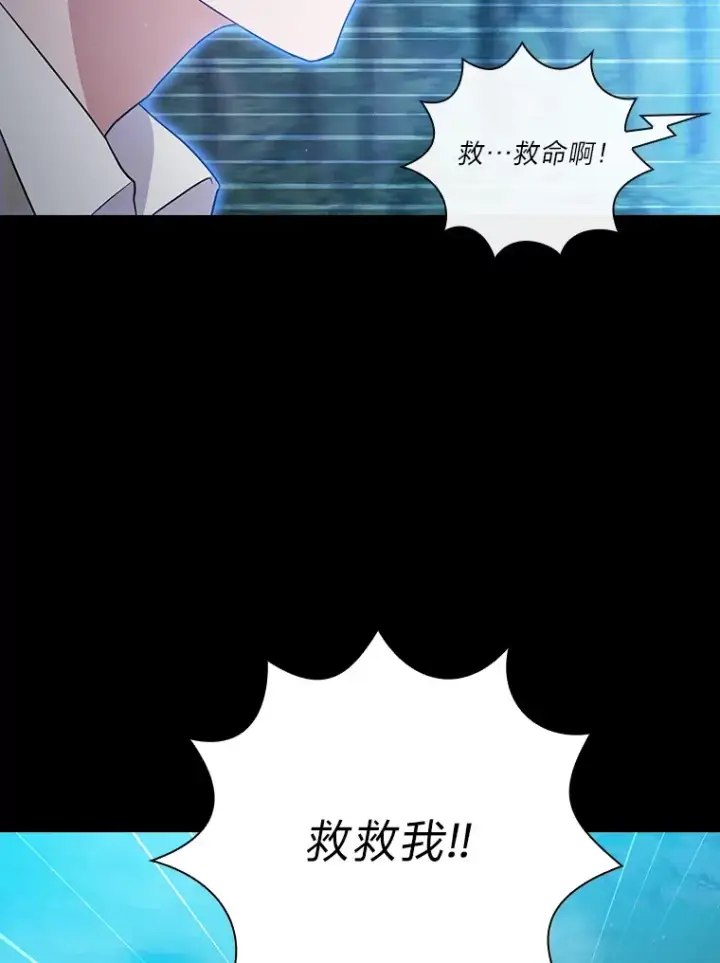 《厌学魔法师想毕业》66.互帮互助图50