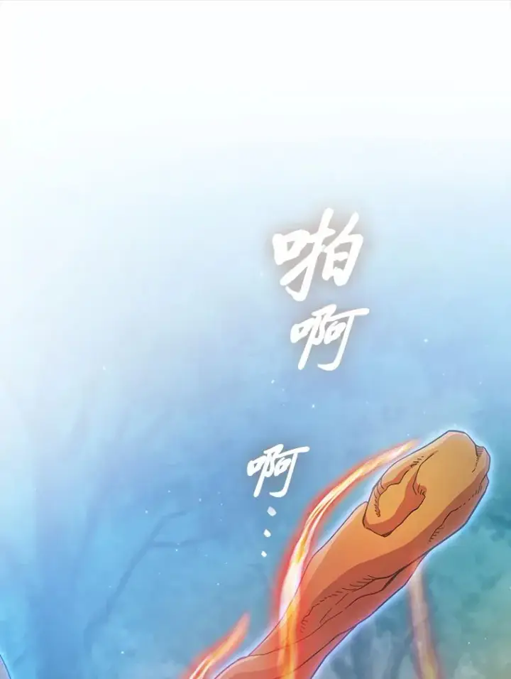 《厌学魔法师想毕业》66.互帮互助图61