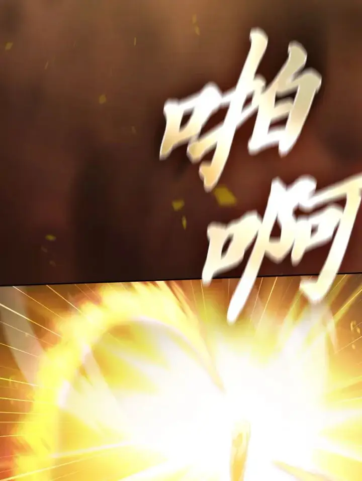 《厌学魔法师想毕业》66.互帮互助图65