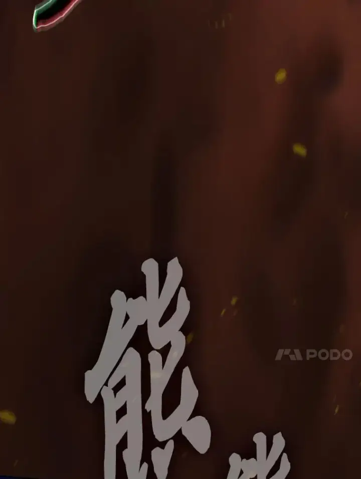 《厌学魔法师想毕业》66.互帮互助图73