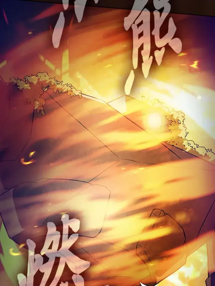 《厌学魔法师想毕业》66.互帮互助图74