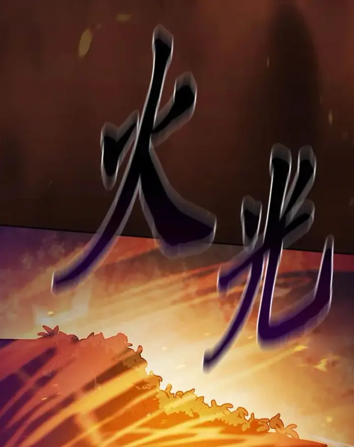 《厌学魔法师想毕业》66.互帮互助图76