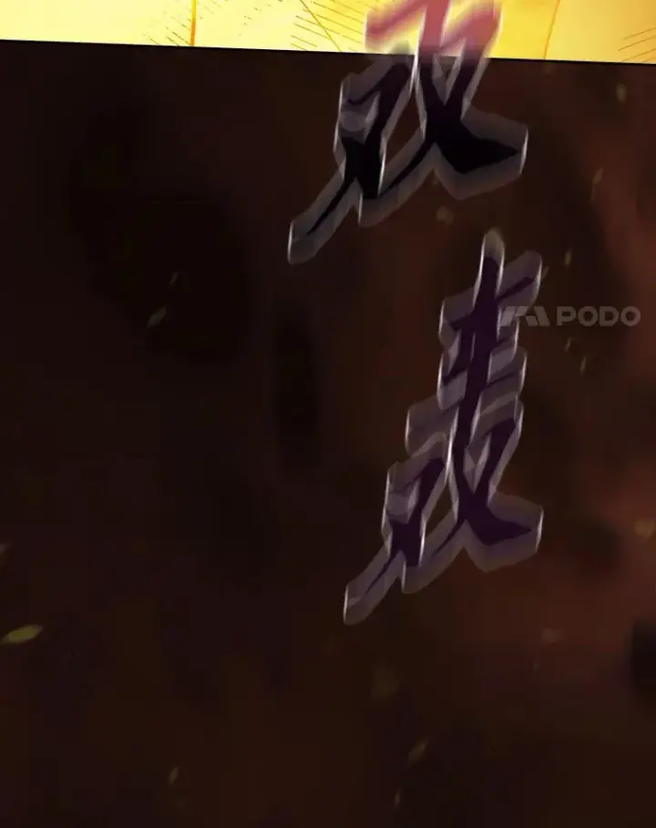 《厌学魔法师想毕业》66.互帮互助图80