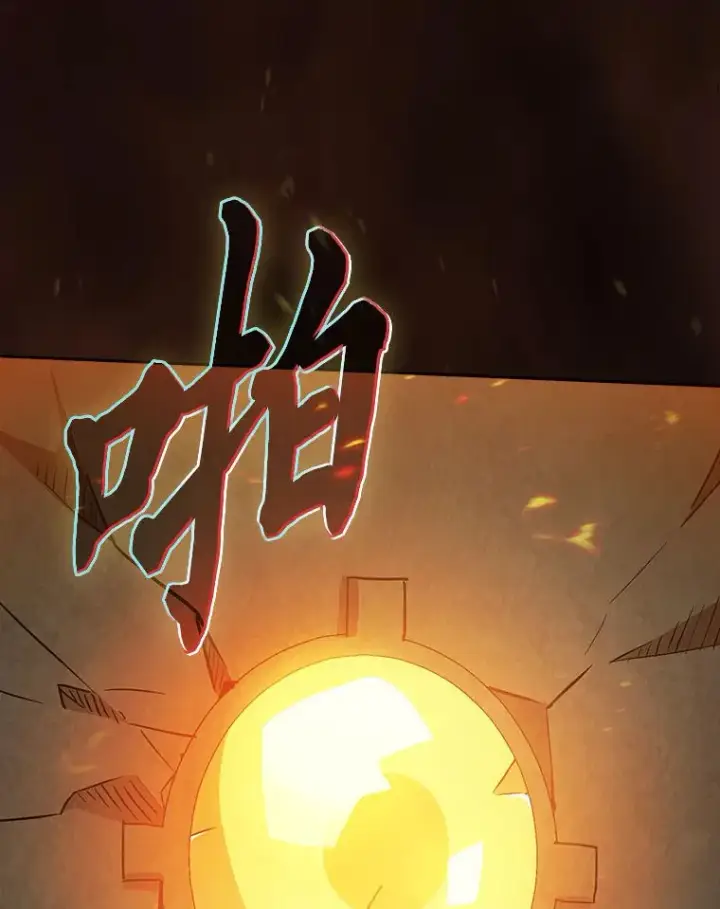 《厌学魔法师想毕业》66.互帮互助图81