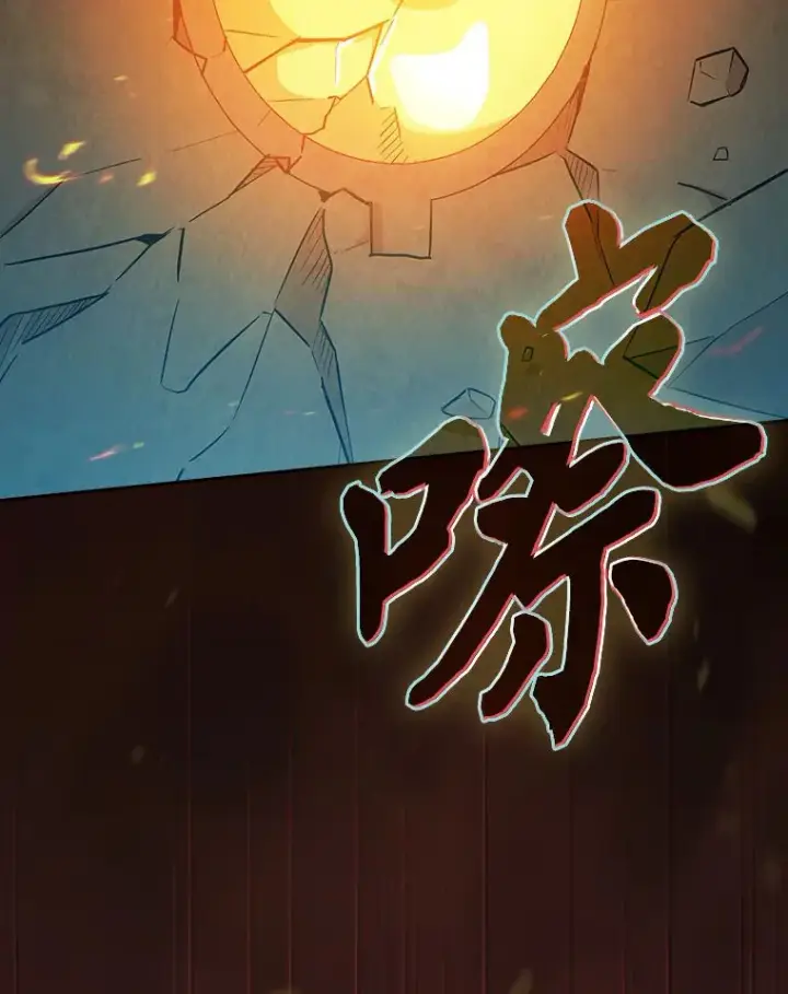 《厌学魔法师想毕业》66.互帮互助图82