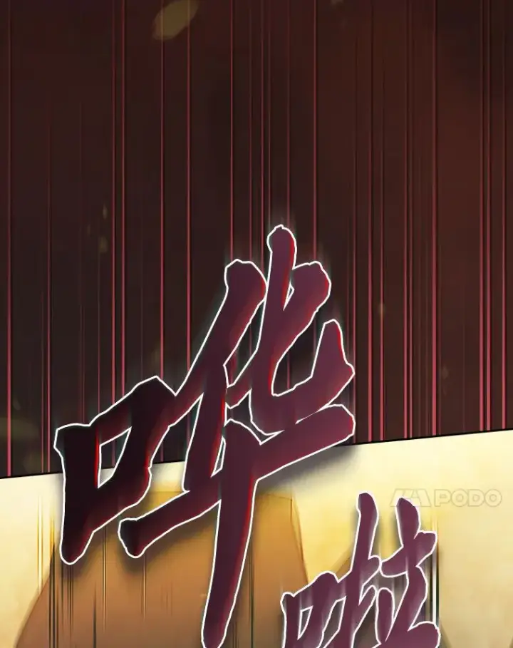 《厌学魔法师想毕业》66.互帮互助图83