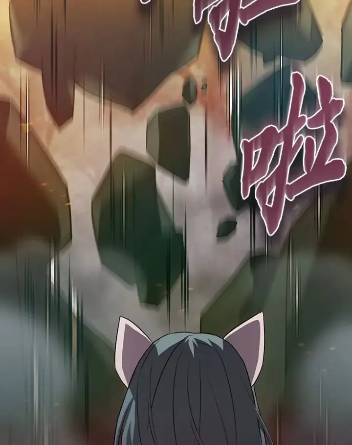 《厌学魔法师想毕业》66.互帮互助图84
