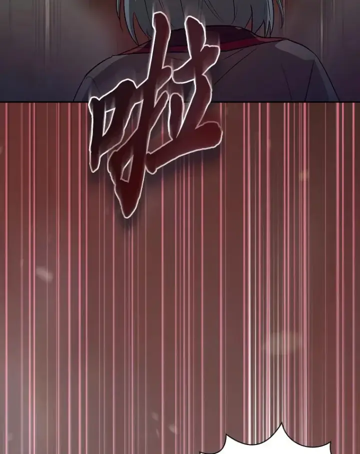 《厌学魔法师想毕业》66.互帮互助图85