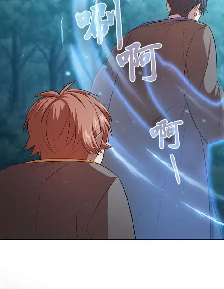 《厌学魔法师想毕业》66.互帮互助图92