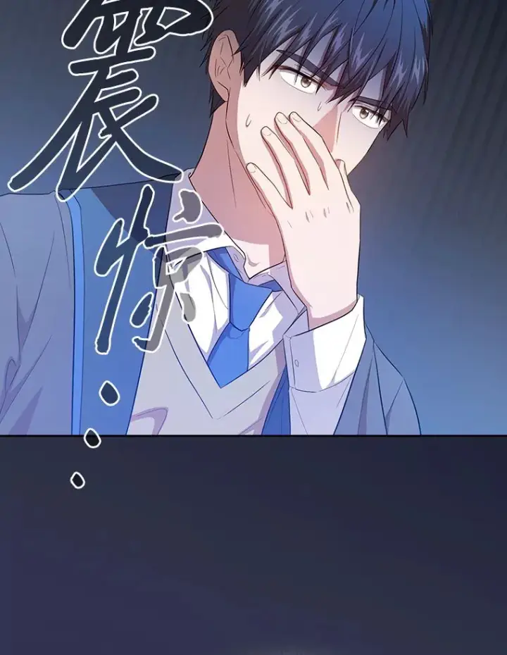 《厌学魔法师想毕业》66.互帮互助图95