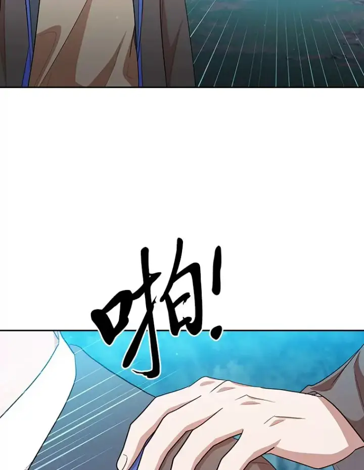 《厌学魔法师想毕业》66.互帮互助图99
