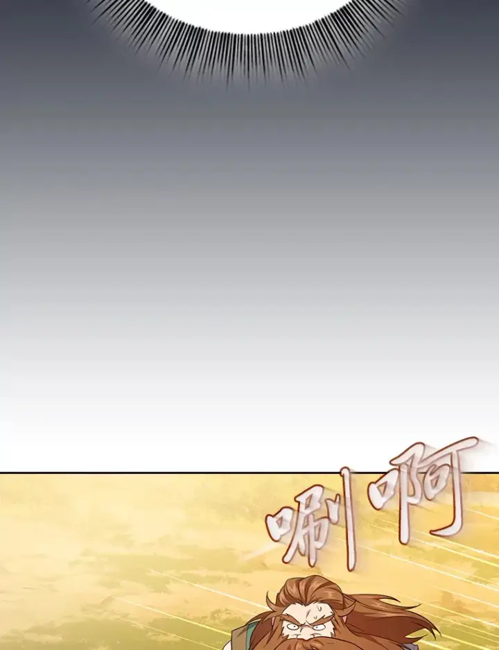 《厌学魔法师想毕业》67.信任一旦坍塌…图109