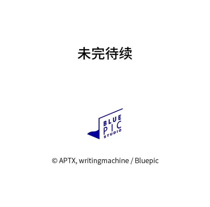 《厌学魔法师想毕业》67.信任一旦坍塌…图129