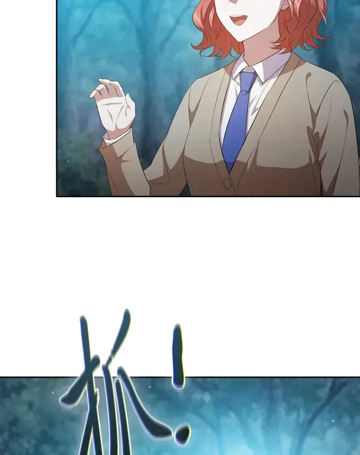 《厌学魔法师想毕业》67.信任一旦坍塌…图17