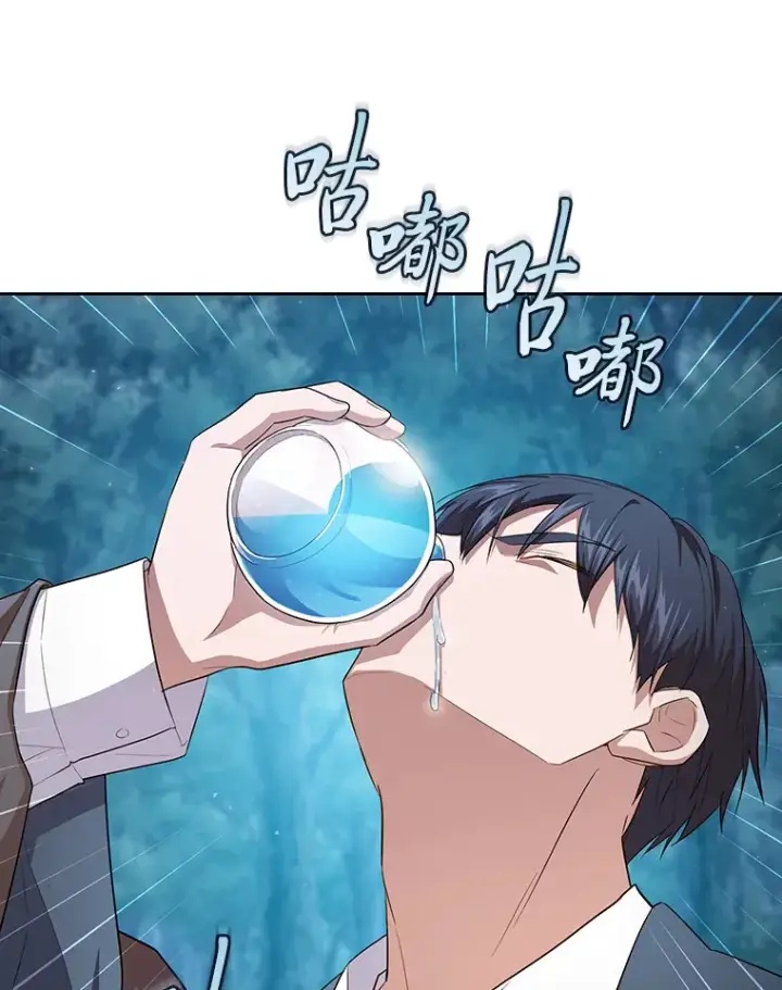 《厌学魔法师想毕业》67.信任一旦坍塌…图19