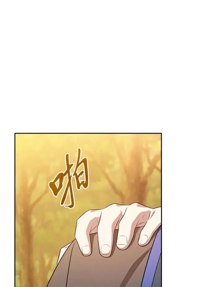 《厌学魔法师想毕业》67.信任一旦坍塌…图43