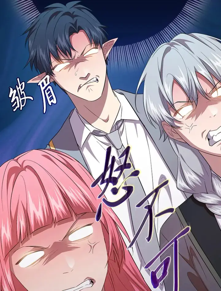 《厌学魔法师想毕业》67.信任一旦坍塌…图57