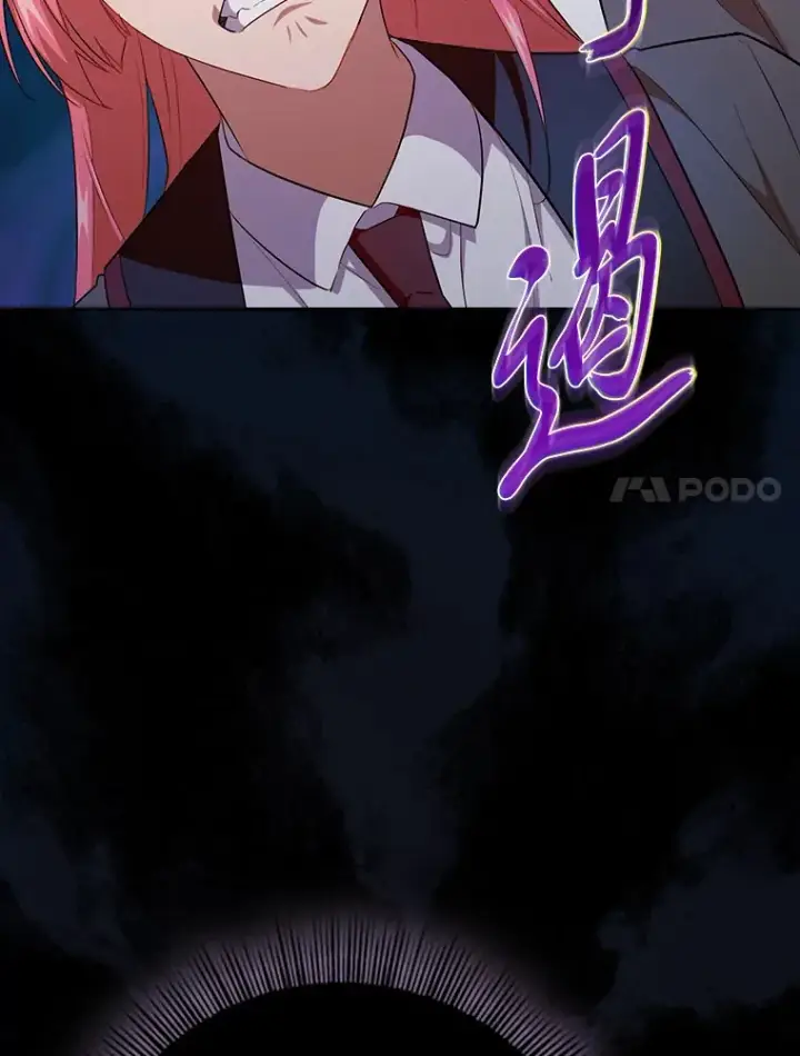 《厌学魔法师想毕业》67.信任一旦坍塌…图58