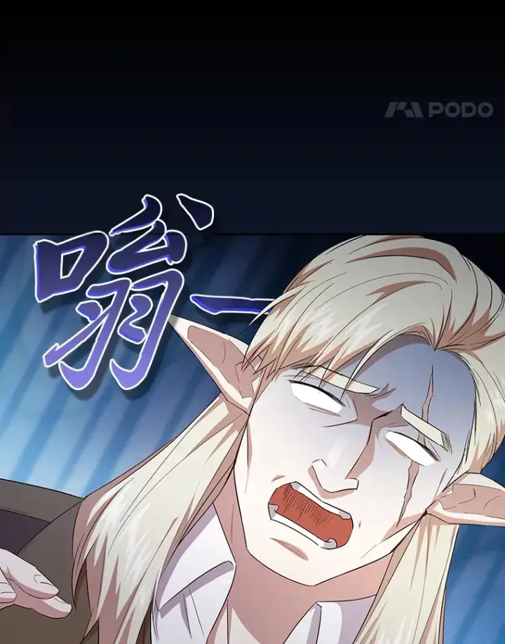 《厌学魔法师想毕业》67.信任一旦坍塌…图75