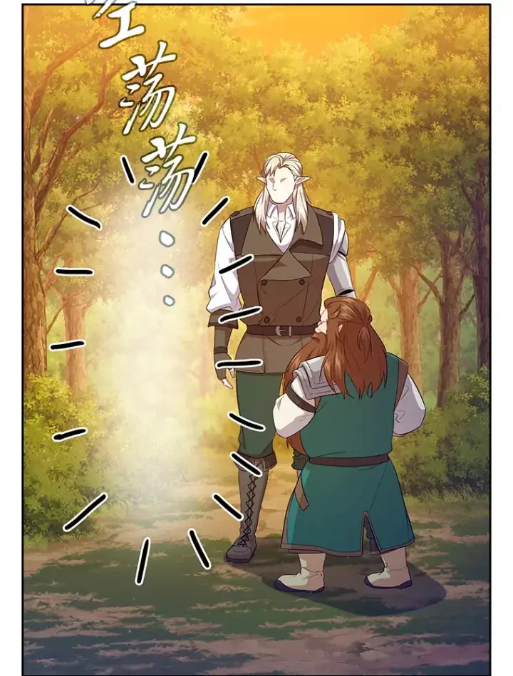 《厌学魔法师想毕业》68.齐心协力图3