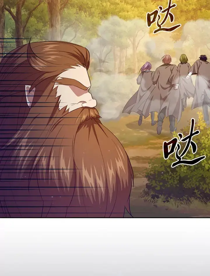 《厌学魔法师想毕业》68.齐心协力图5
