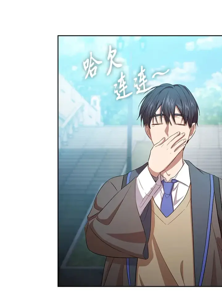 《厌学魔法师想毕业》69.梦寐以求的外出图104